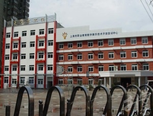 中职高职学校