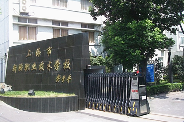 中职高职学校