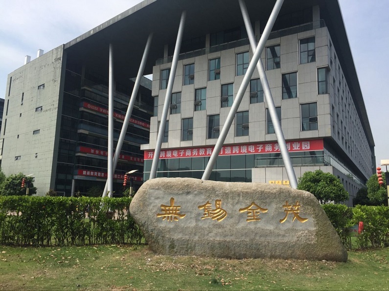 无锡金茂1.jpg