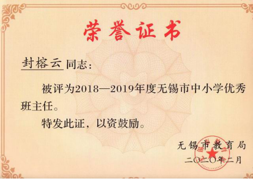 中职高职学校