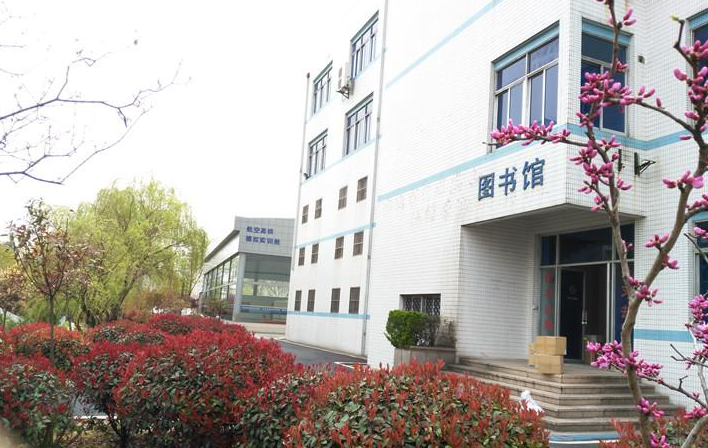 中职高职学校