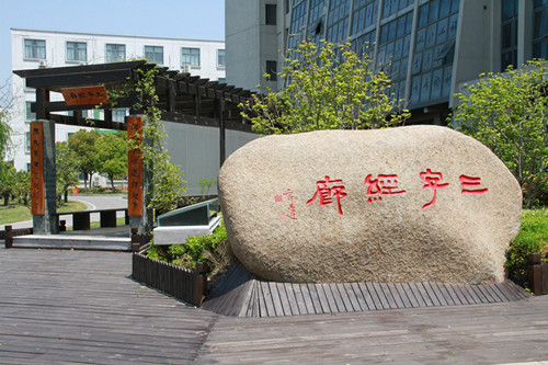 中职高职学校