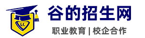 中职高职学校招生网